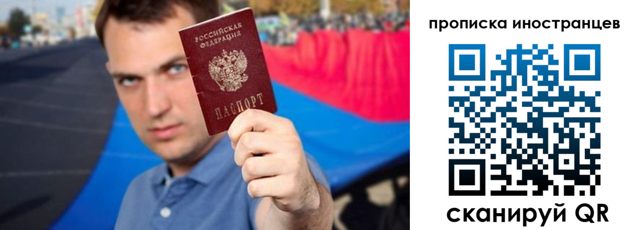 где прописаться в Зернограде