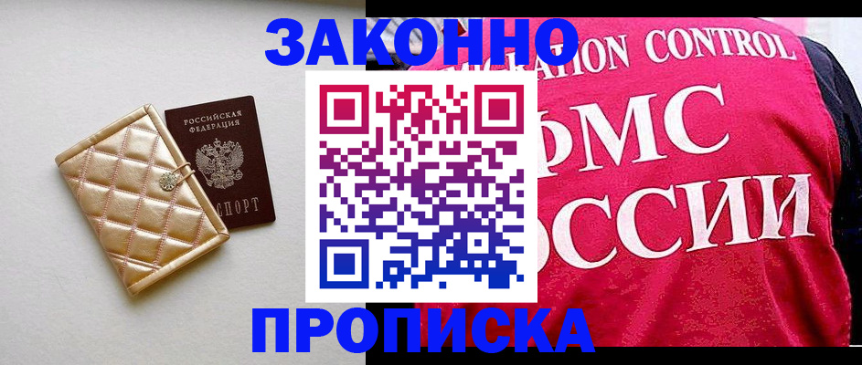 регистрация для дет. сада в Зернограде